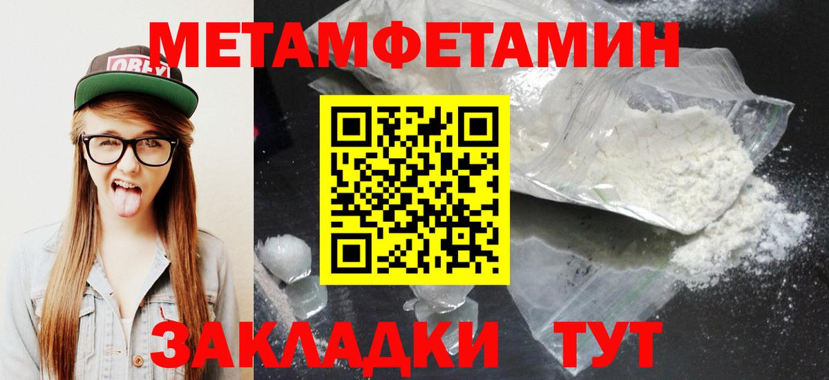 АМФ Premium Лабинск