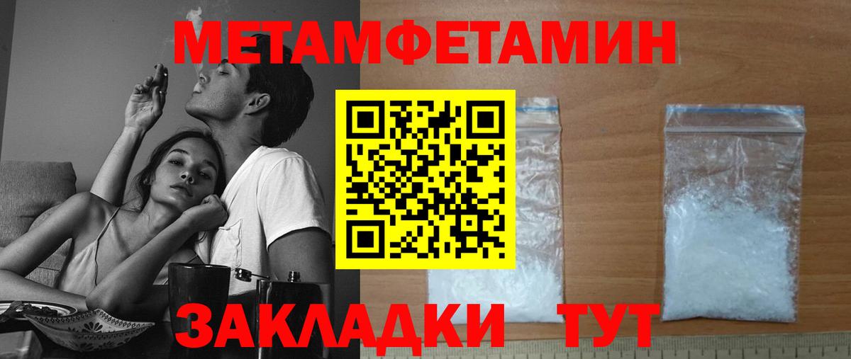 Amphetamine Розовый  Вход с VPN  АМФЕТАМИН  Лабинск 