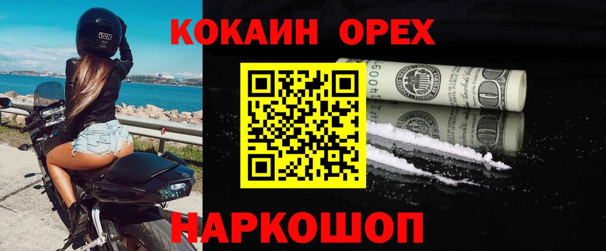 МЕФ Лабинск