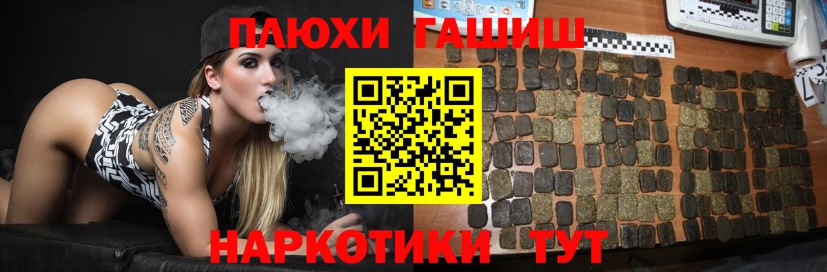 Лабинск  Гашиш AMNESIA HAZE  ГАШИШ убойный  Вход с VPN 
