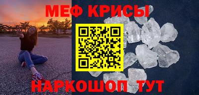 гашик Заводоуковск