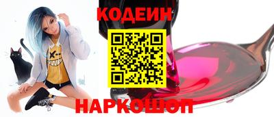 амфетамин Заволжье