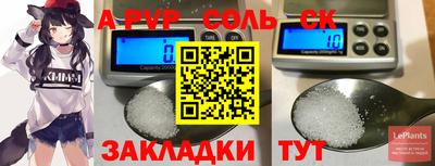 амфетамин Заволжье
