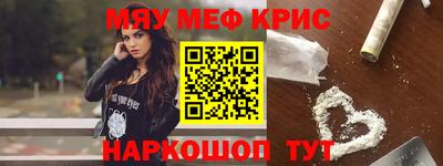 амфетамин Заволжье