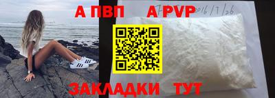 гашик Заводоуковск