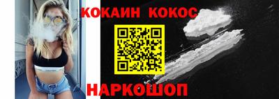 гашик Заводоуковск