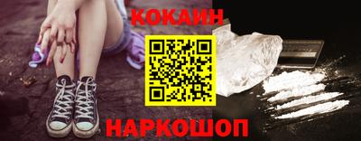 гашик Заводоуковск