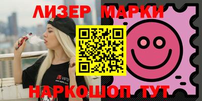 гашик Заводоуковск