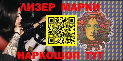 гашик Заводоуковск