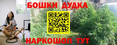 кокаин VHQ Жуковский