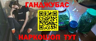амфетамин Заволжье