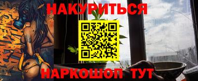 кокаин VHQ Жуковский