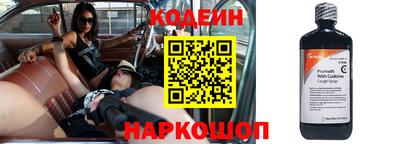 гашик Заводоуковск