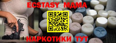 кокаин VHQ Жуковский