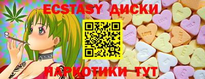гашик Заводоуковск