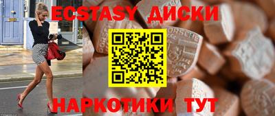 гашик Заводоуковск