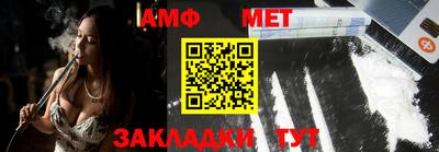 амфетамин Заволжье