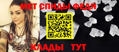 амфетамин Заволжье