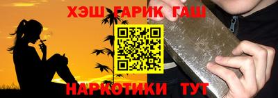амфетамин Заволжье