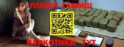 амфетамин Заволжье