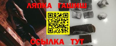гашик Заводоуковск