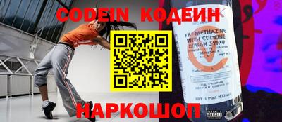 амфетамин Заволжье
