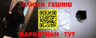 гашик Заводоуковск