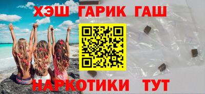 гашик Заводоуковск