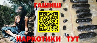 амфетамин Заволжье