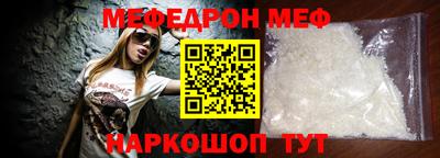 амфетамин Заволжье