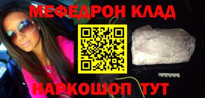 кокаин VHQ Жуковский
