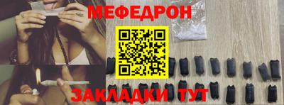 гашик Заводоуковск