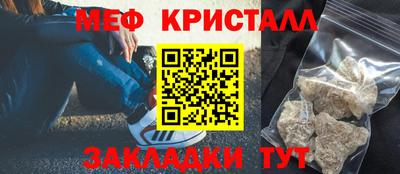 амфетамин Заволжье
