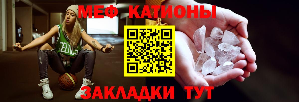 Меф мяу мяу  где найти   Меф  Вход с VPN  Лабинск  Меф  Мефедрон VHQ 