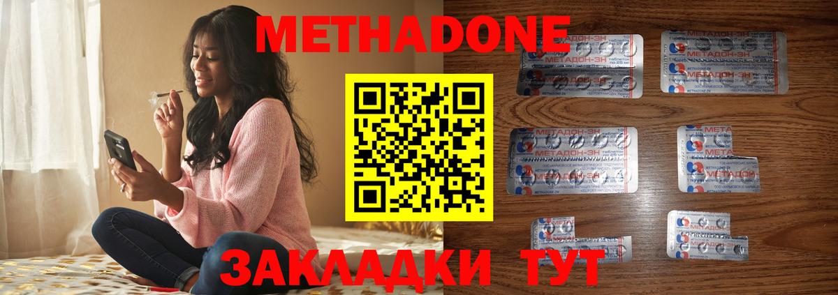 Марихуана  КОКАИН  А ПВП СОЛЬ   Лабинск  ГАШИШ  Вход с VPN  Меф МЯУ МЯУ  