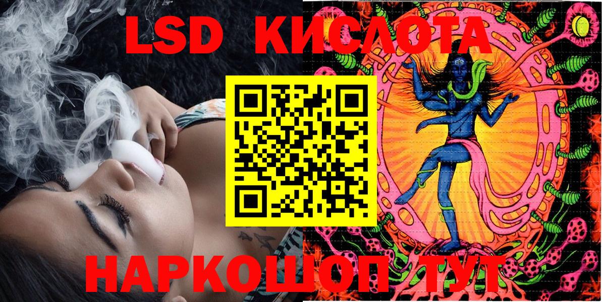 Марки N-bome 1,8мг Лабинск