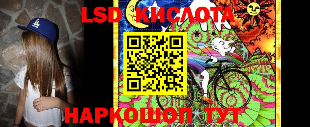 Наркотические марки 1,5мг  Марки NBOMe  Лабинск  Наркотические марки 1,5мг  Вход с VPN 